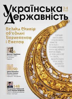 25 04 12 derjavnist01