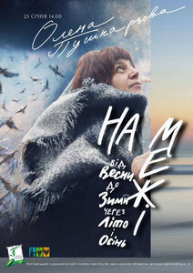 26 01 23 puskareva01