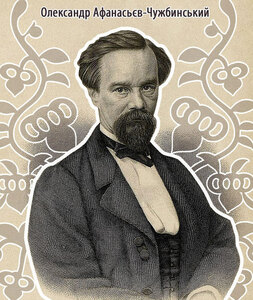 26 03 11 chujbinskiy