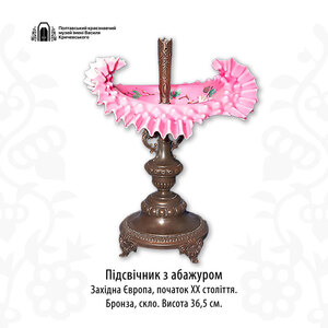 26 03 11 pidsvichnik