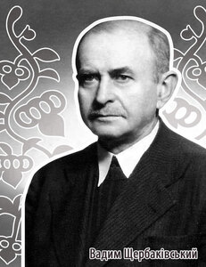 26 03 17 sherbakivskiy01