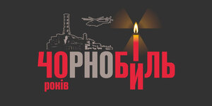 26 04 26 chornobyl