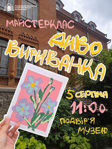 26 08 05 masterclass