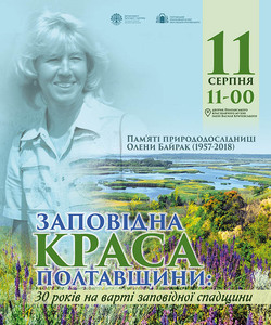 26 08 07 Bairak