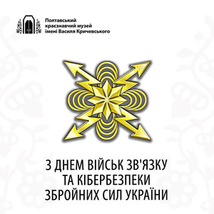 26 08 07 viysk