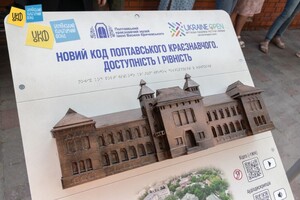 26 09 01 Proekt Noviy Kod01