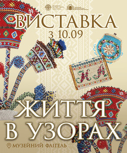 26 09 08 Gittja v uzorah