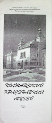 Screenshot 2025 06 19 at 18 04 53 ПКМ буклет ПДФ 1.pdf