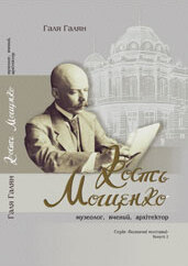 Screenshot 2025 10 09 at 12 27 59 макет на сайт.pdf